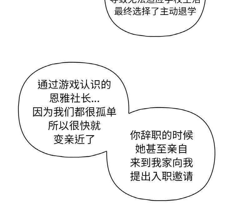 这公司归我了/这家公司归我管
