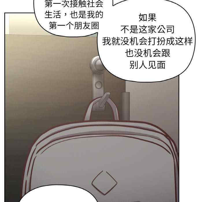 这公司归我了/这家公司归我管