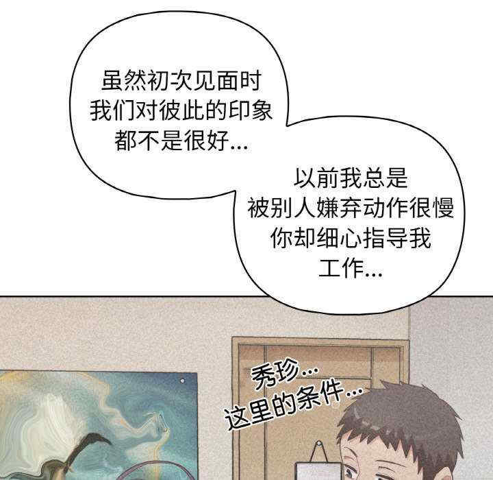 这公司归我了/这家公司归我管