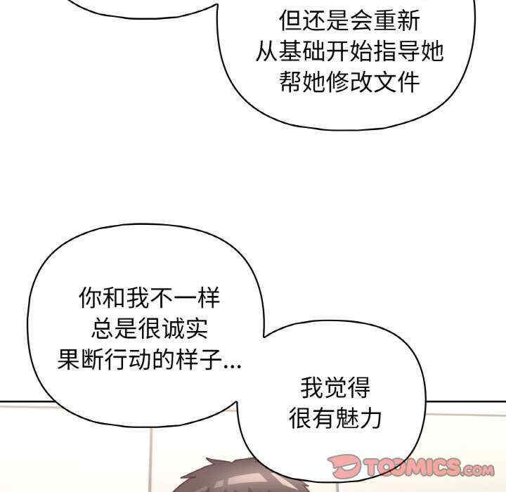 这公司归我了/这家公司归我管