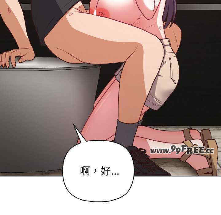 这公司归我了/这家公司归我管