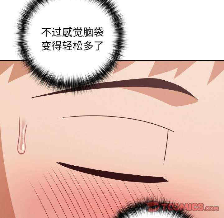 这公司归我了/这家公司归我管