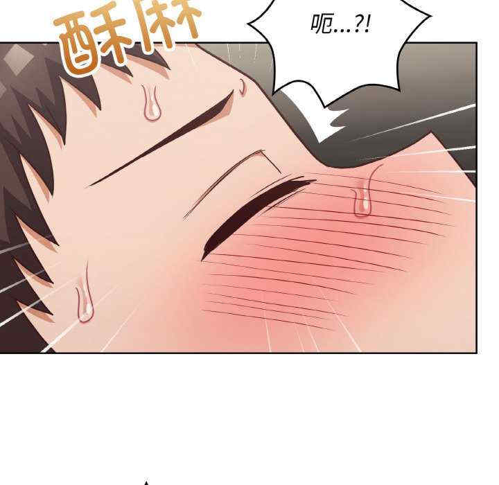 这公司归我了/这家公司归我管