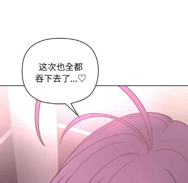 这公司归我了/这家公司归我管