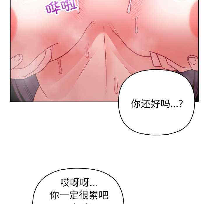 这公司归我了/这家公司归我管