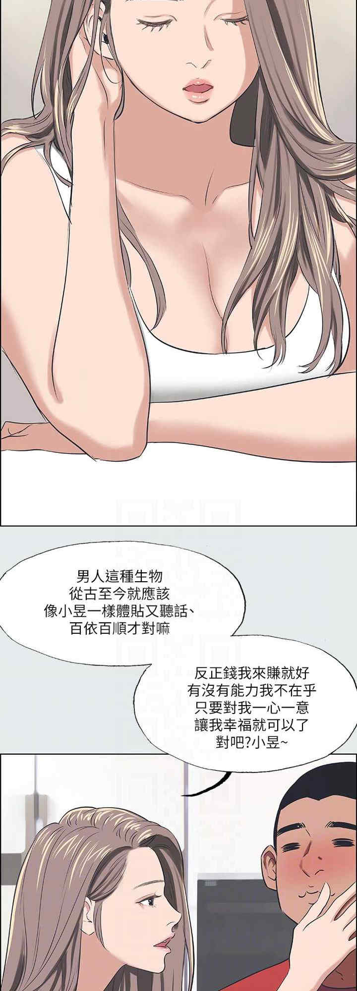 纵夏夜之梦(无码版)