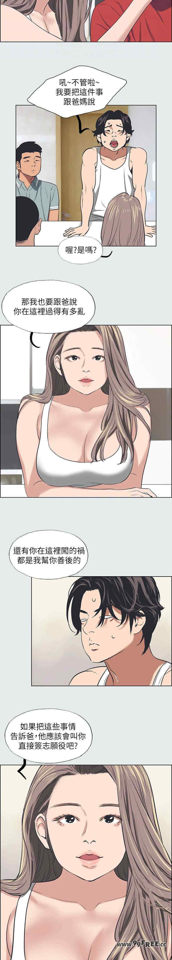 纵夏夜之梦(无码版)