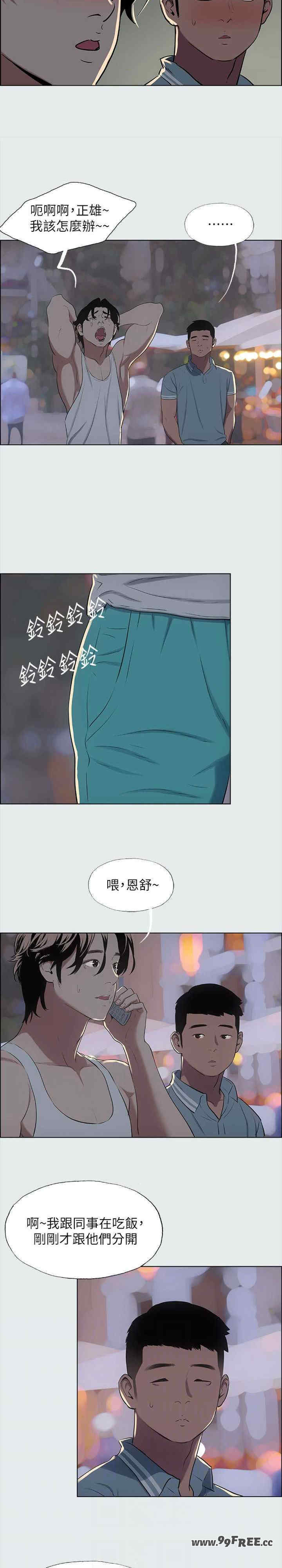 纵夏夜之梦(无码版)