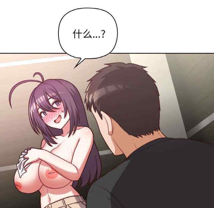 这公司归我了/这家公司归我管