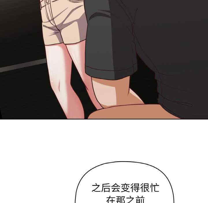 这公司归我了/这家公司归我管