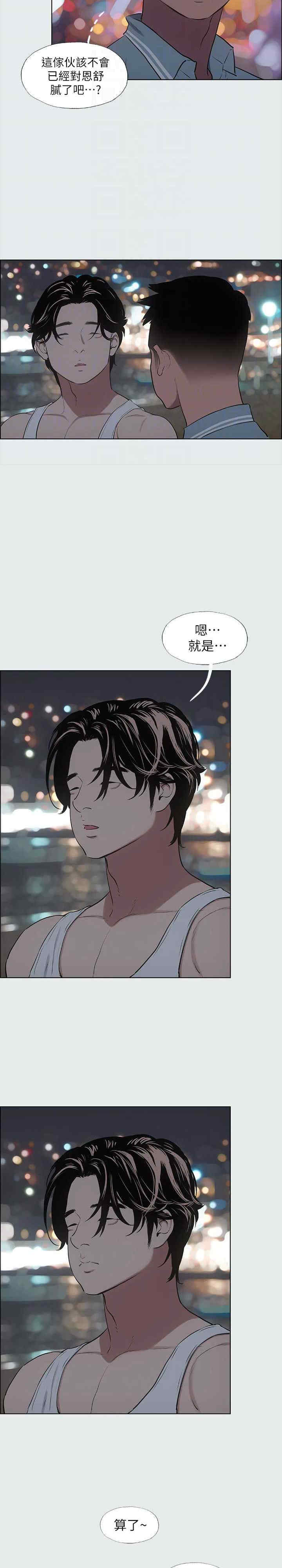 纵夏夜之梦(无码版)