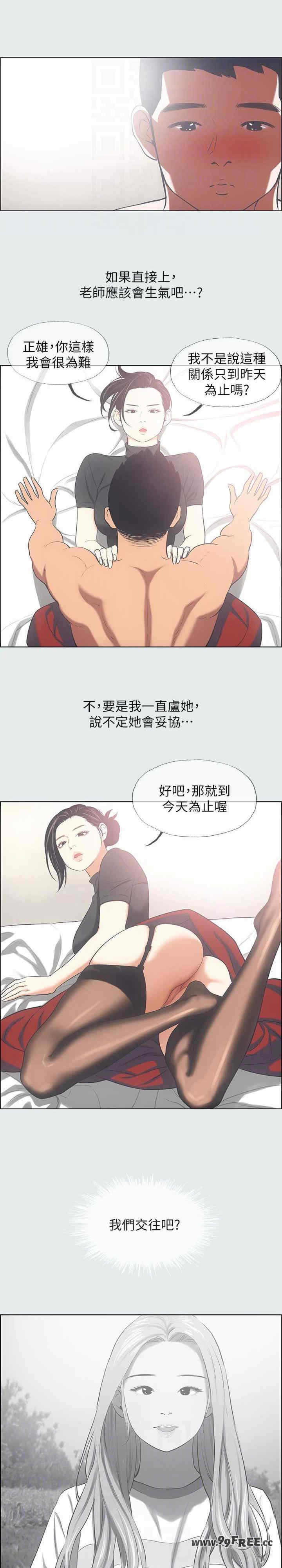 纵夏夜之梦(无码版)