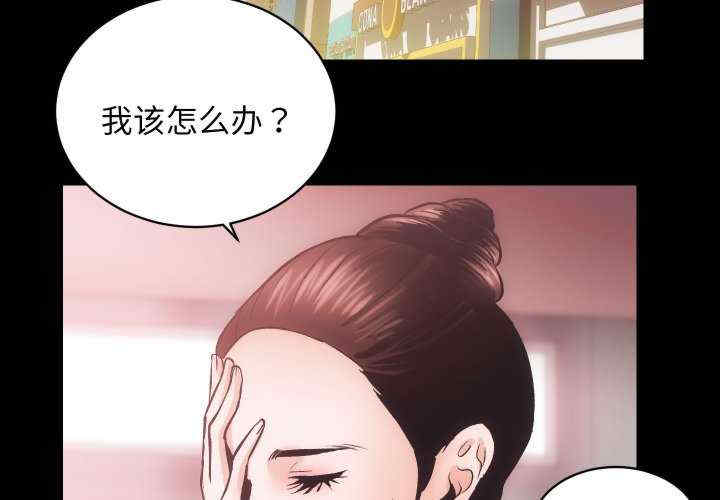 房产姐妹花/房地产姐妹花