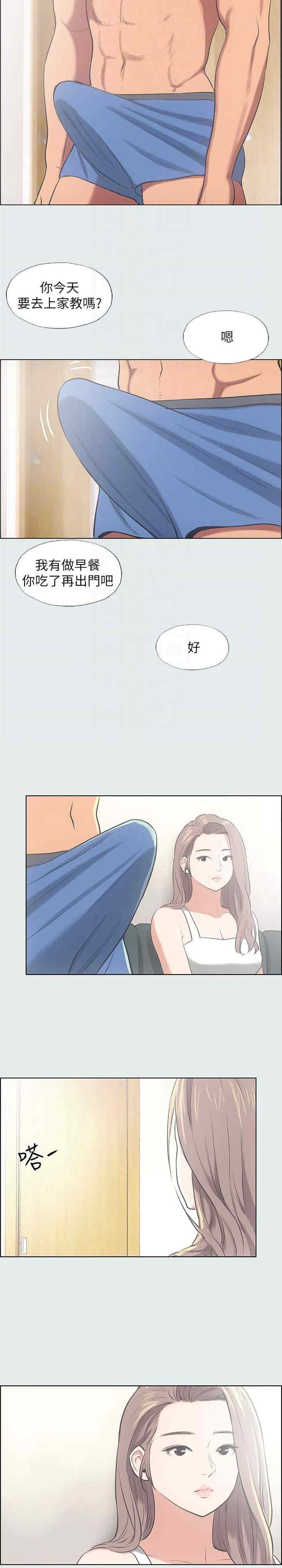 纵夏夜之梦(无码版)