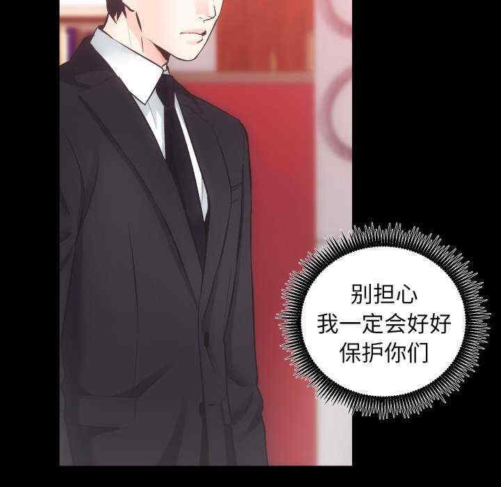 房产姐妹花/房地产姐妹花