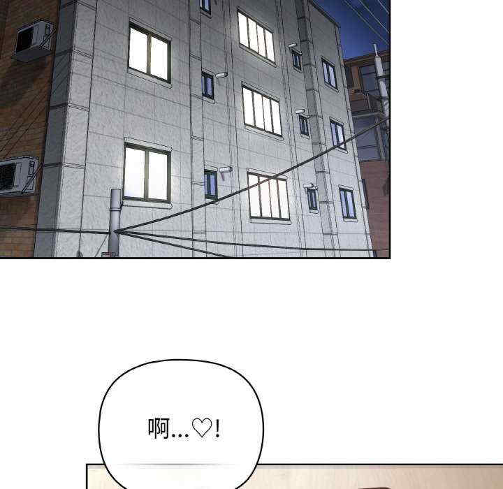 这公司归我了/这家公司归我管