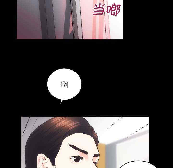 房产姐妹花/房地产姐妹花