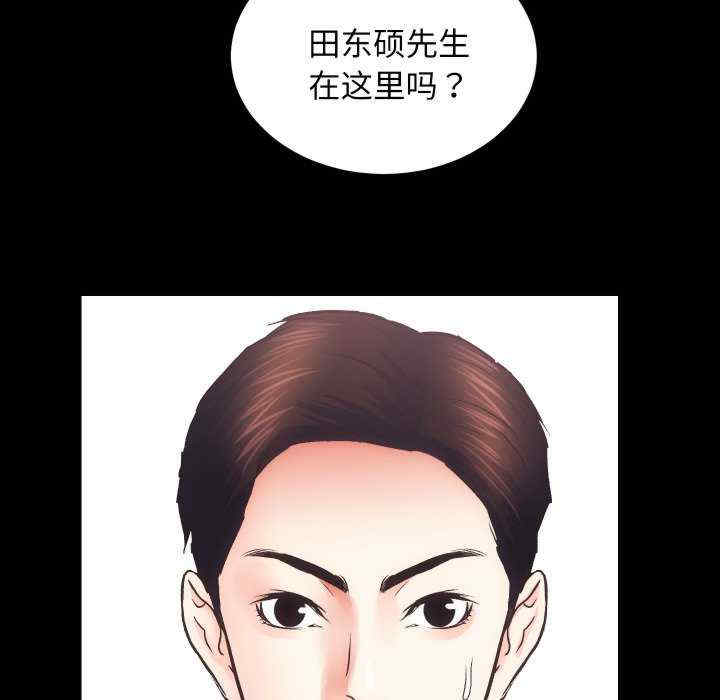 房产姐妹花/房地产姐妹花