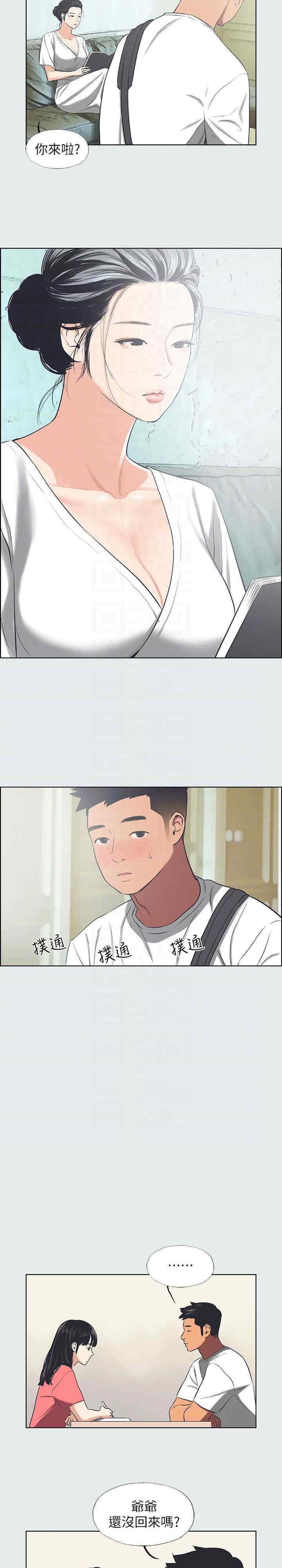 纵夏夜之梦(无码版)