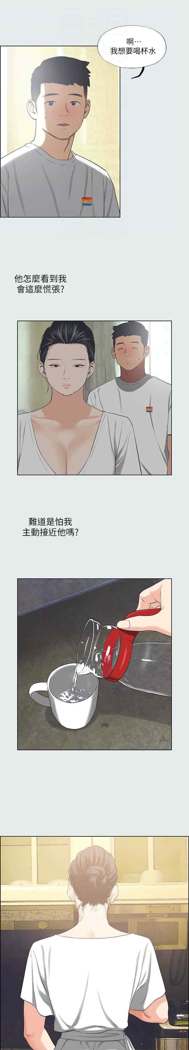 纵夏夜之梦(无码版)