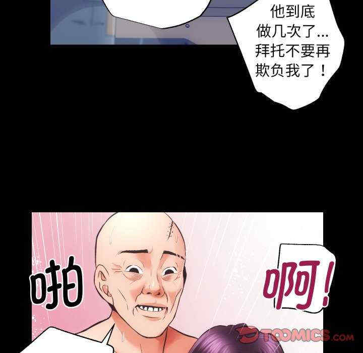 房产姐妹花/房地产姐妹花