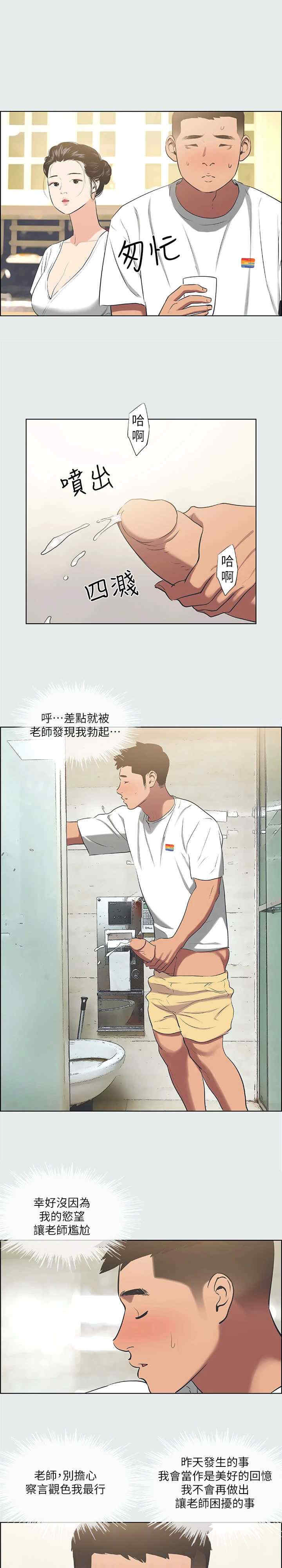 纵夏夜之梦(无码版)