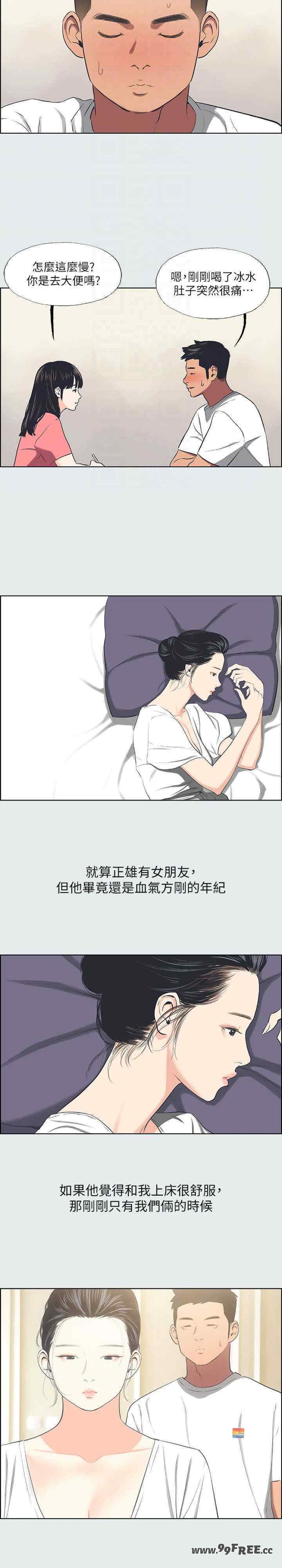 纵夏夜之梦(无码版)