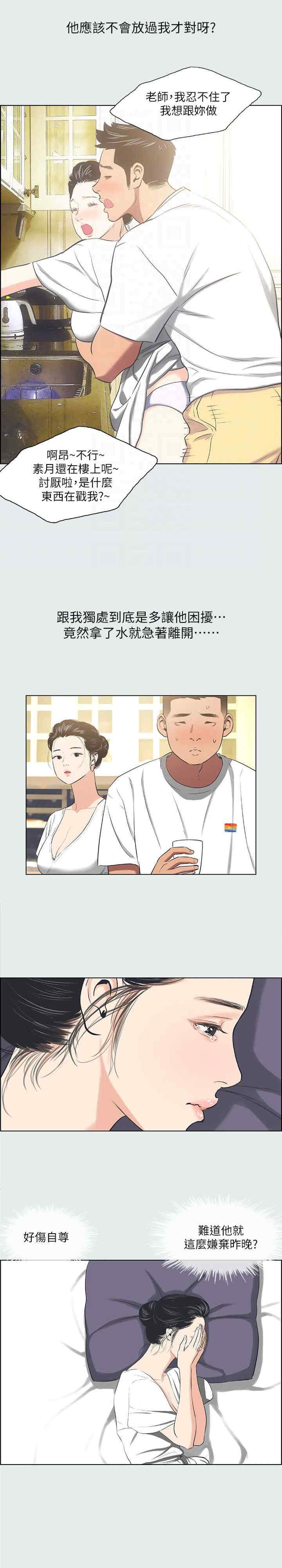 纵夏夜之梦(无码版)