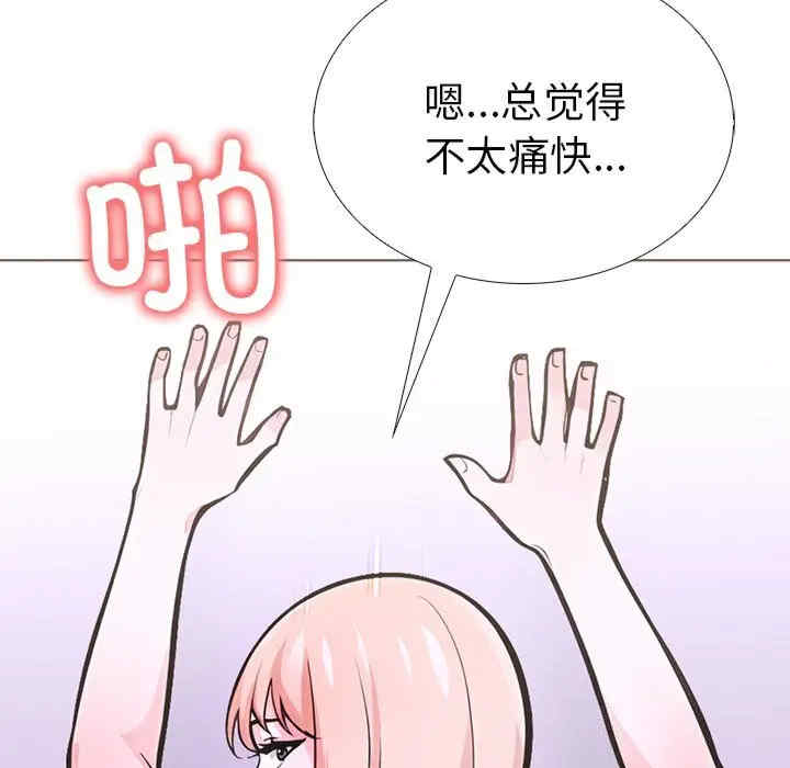 走不出的房间 第二季