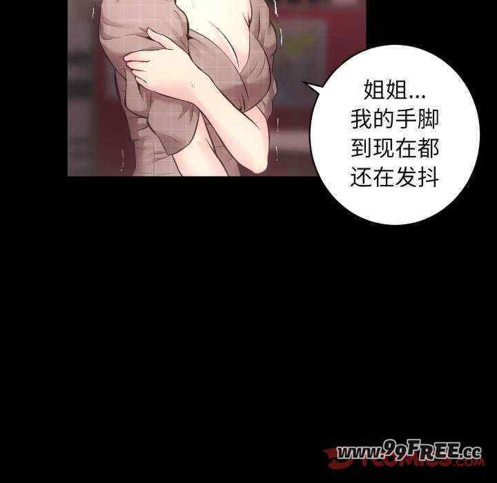 房产姐妹花/房地产姐妹花