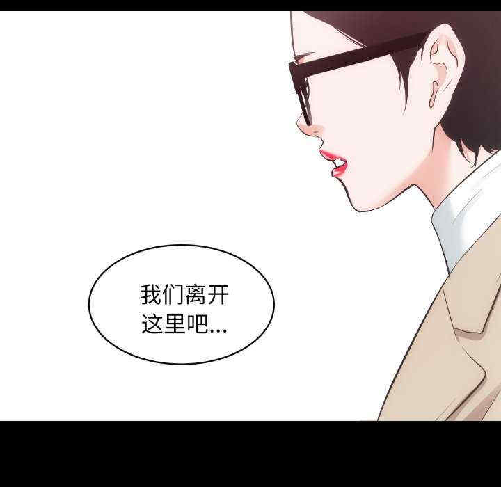 房产姐妹花/房地产姐妹花