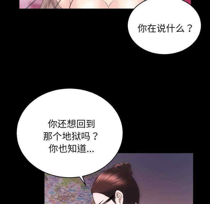 房产姐妹花/房地产姐妹花