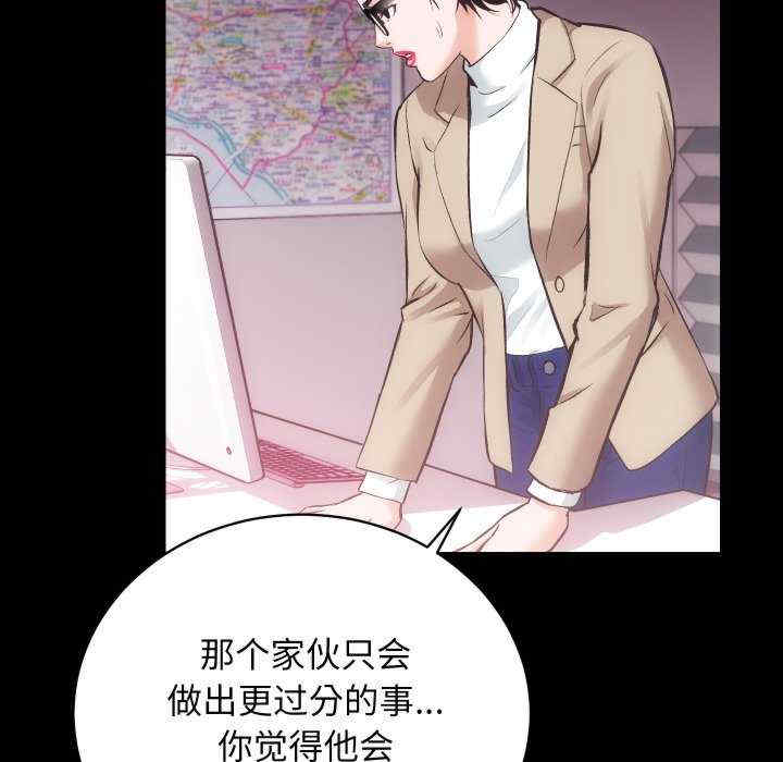 房产姐妹花/房地产姐妹花