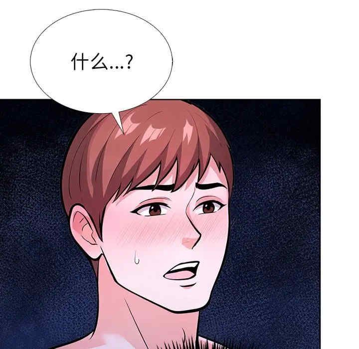 走不出的房间 第二季