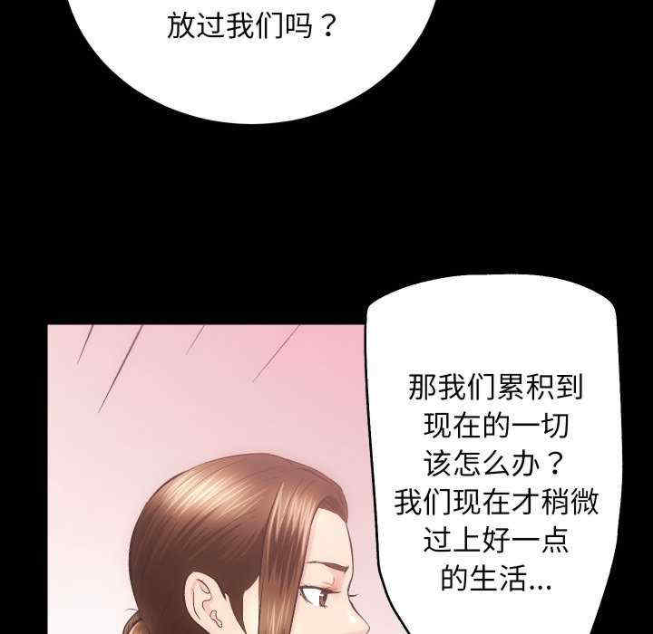 房产姐妹花/房地产姐妹花