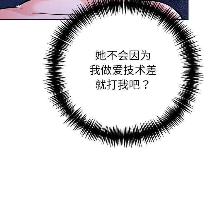 走不出的房间 第二季