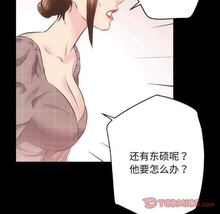 房产姐妹花/房地产姐妹花