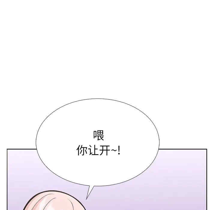 走不出的房间 第二季