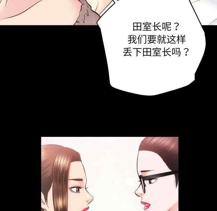 房产姐妹花/房地产姐妹花