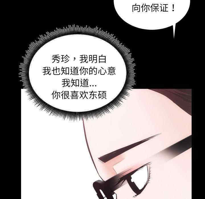 房产姐妹花/房地产姐妹花