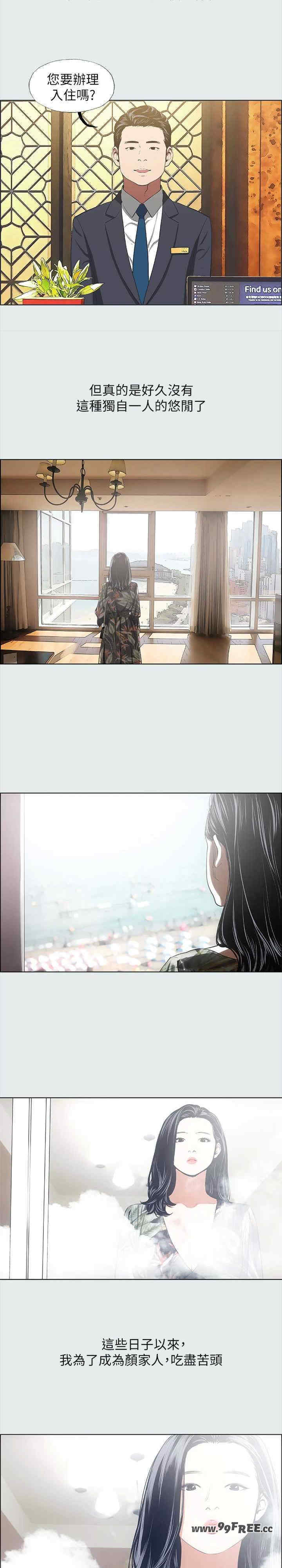 纵夏夜之梦(无码版)