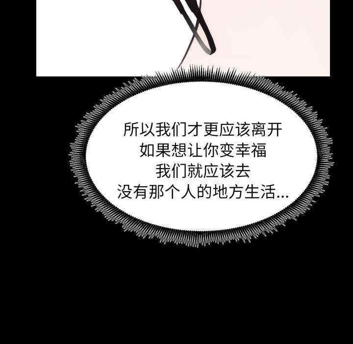 房产姐妹花/房地产姐妹花