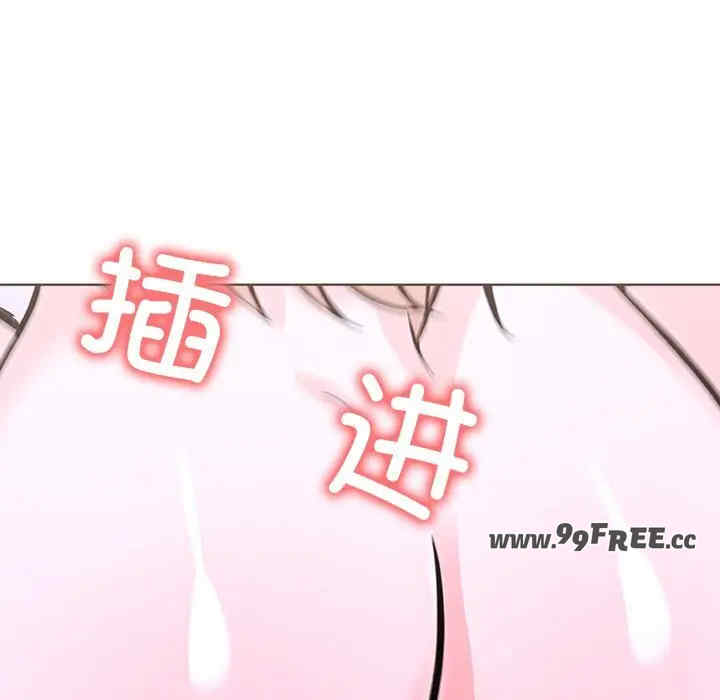 走不出的房间 第二季