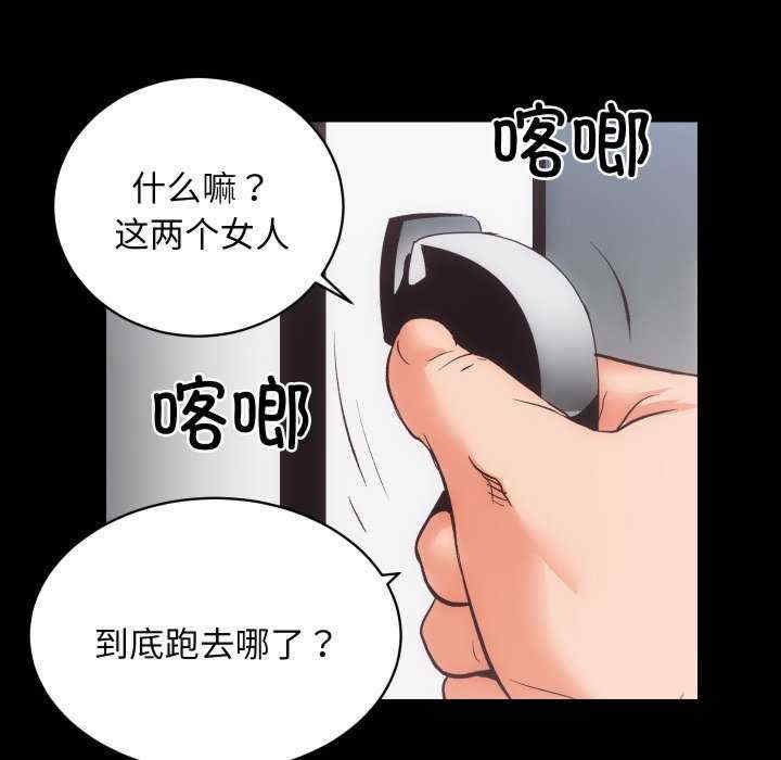 房产姐妹花/房地产姐妹花