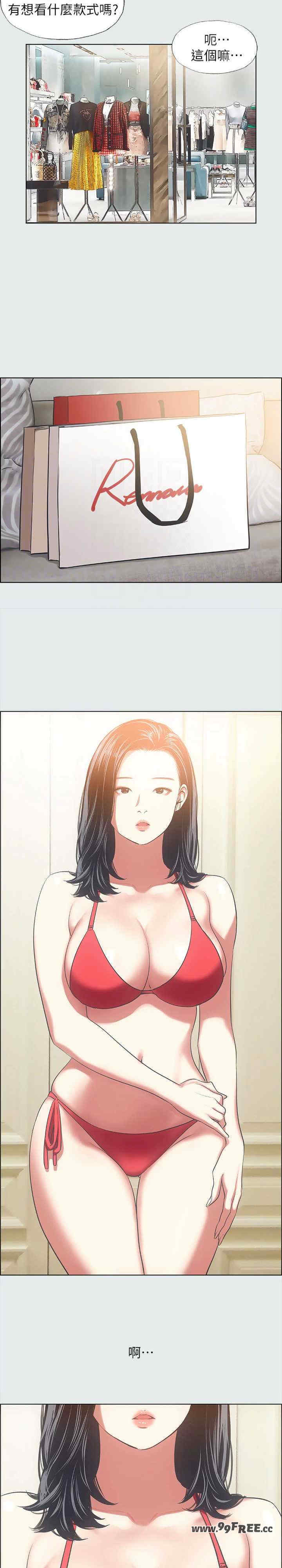 纵夏夜之梦(无码版)