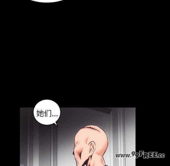 房产姐妹花/房地产姐妹花