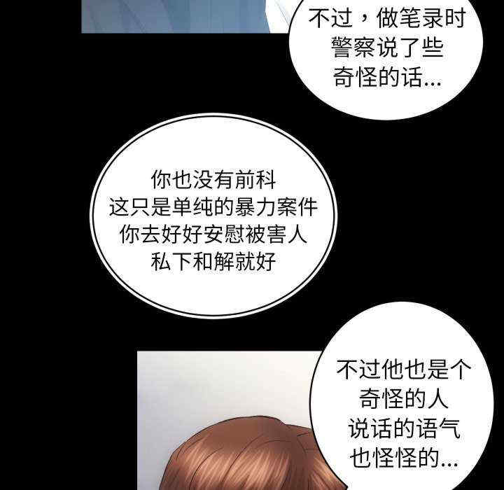 房产姐妹花/房地产姐妹花