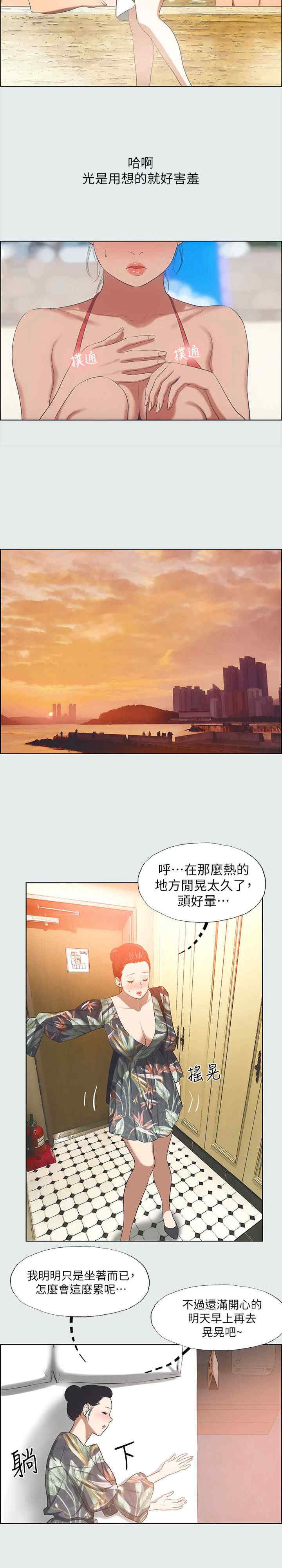 纵夏夜之梦(无码版)