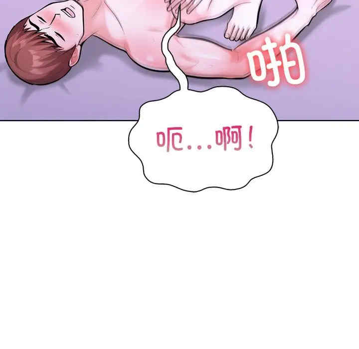 走不出的房间 第二季