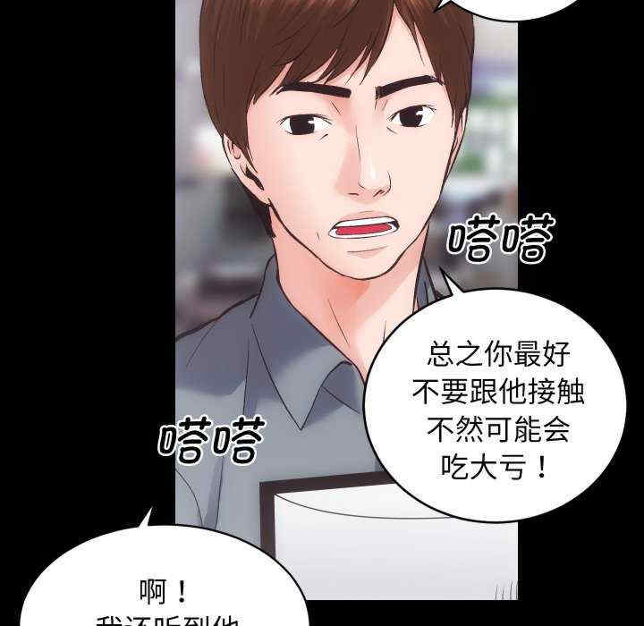 房产姐妹花/房地产姐妹花